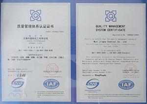 Quality Management System Cert